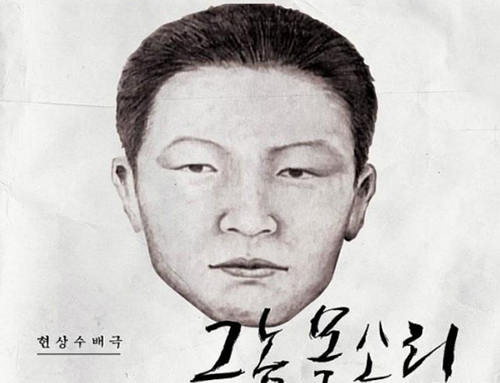 韩国三大悬案，李炯浩被诱拐事件(沉寂30年被拍成电影)