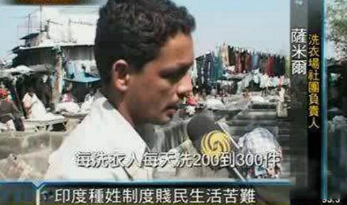 为什么印度疫情控制不住,与印度种姓制度极大关联993 / 作者:UFO爱好者 / 帖子ID:66948