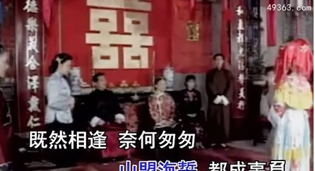 什么是冥婚?