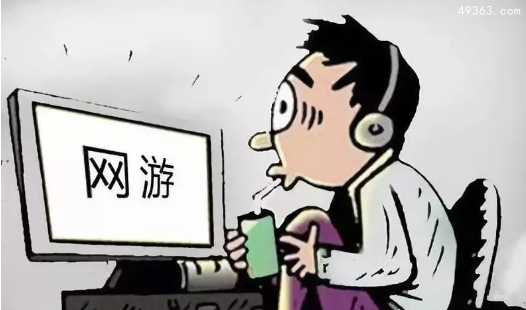 孩子沉迷游戏怎么办