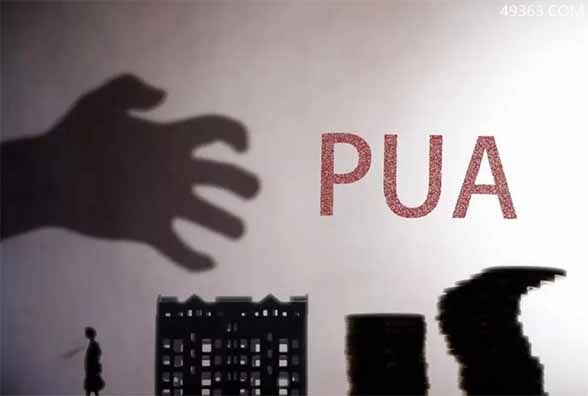 如何对抗pua的打压?