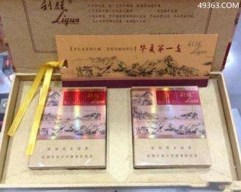 中国最贵的香烟排名