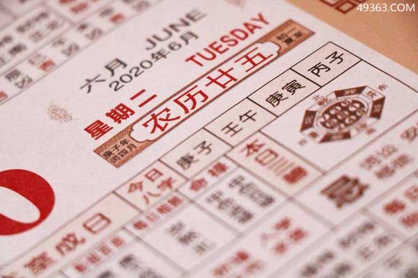 公元1年是中国哪一年(公元1年1月1日的由来)