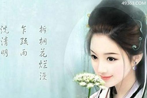 秦淮八艳分别是谁?秦淮八艳最后都嫁给谁了结局如何?