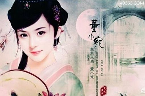 秦淮八艳分别是谁?秦淮八艳最后都嫁给谁了结局如何?