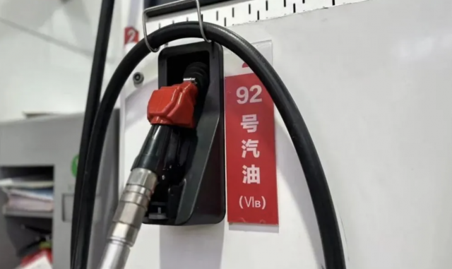 什么是国六B汽油？国6b汽油和正常92有什么区别？