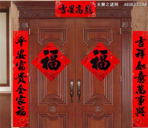 农村自建房大门对联哪种好 农村大门七字对联带横批?
