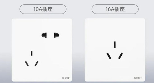 10a和16a插座的简单区别是什么？