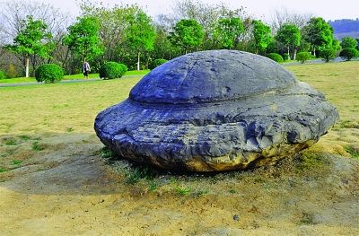 人人都说我像UFO，其实我真不是天外来客！偶只是国家地质公园里面的碳化石。