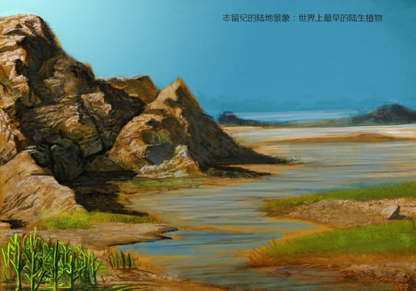 志留纪:有下巴的鱼出现了