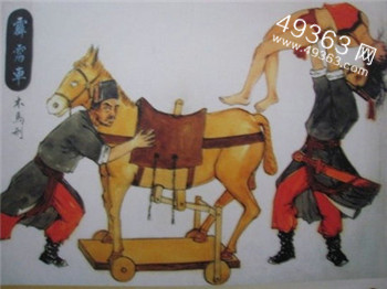 古代骑木驴图片