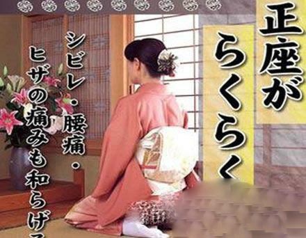 日本怪行为解密:女人为什么喜欢“跪”