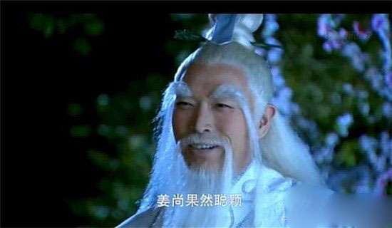申公豹