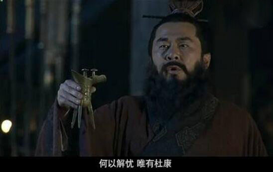 杜康是哪个朝代的人,夏朝时期(酿酒鼻祖)