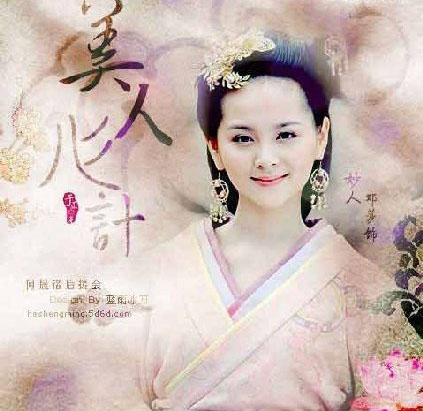 馆陶公主刘嫖:历史上五大荒淫公主之一