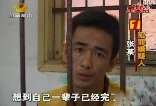 深圳女模被害分尸案你知道吗 当时又发生了什么