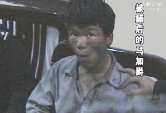 马加爵放过的唯一舍友
