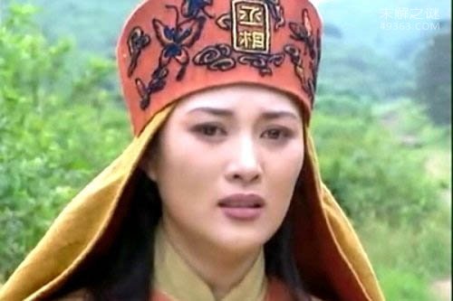 千古奇女苏三娘的故事