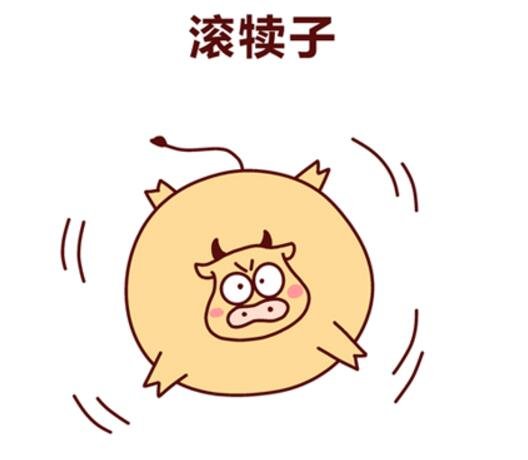 东北四大神兽和八大犊子,扯犊子和滚犊子传遍全国