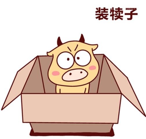 东北四大神兽和八大犊子,扯犊子和滚犊子传遍全国