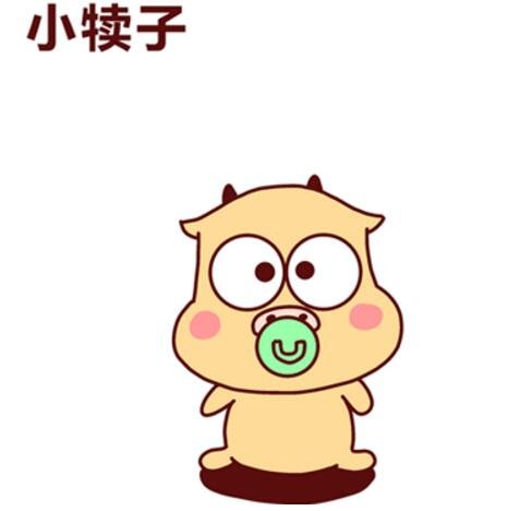 东北四大神兽和八大犊子,扯犊子和滚犊子传遍全国