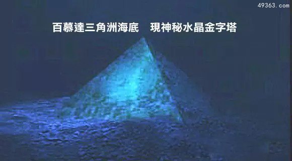 真实灵异事件:百慕大惊现消失40多年的幽灵船