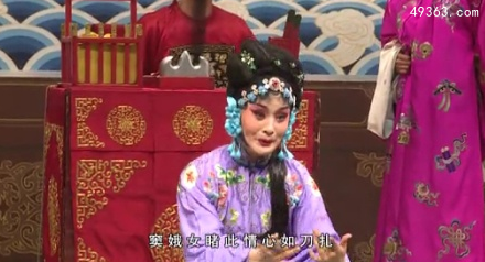 历史上窦娥是真实存在的吗